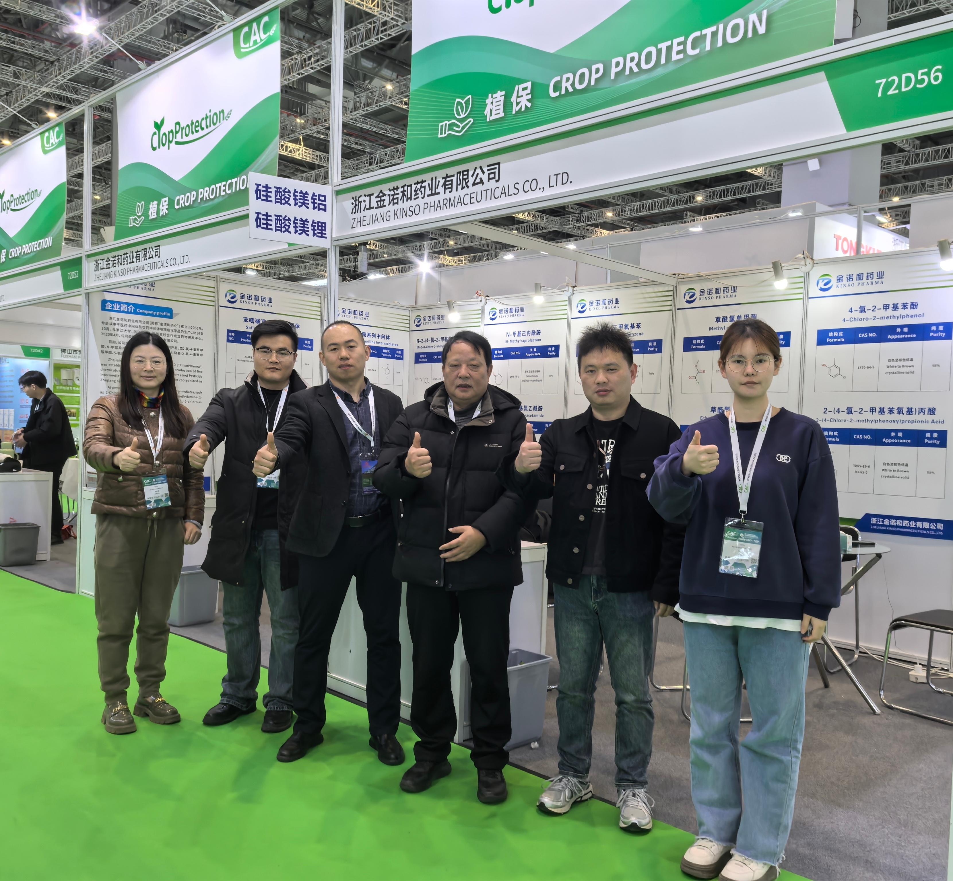 2025 Pameran Shanghai CAC